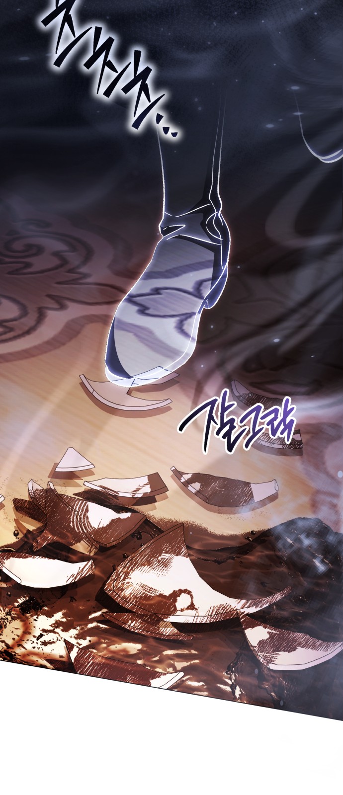 83 페이지