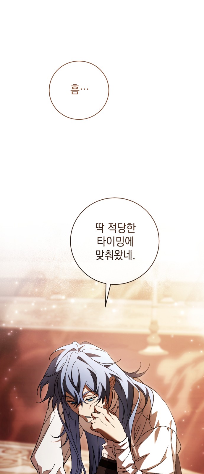 84 페이지