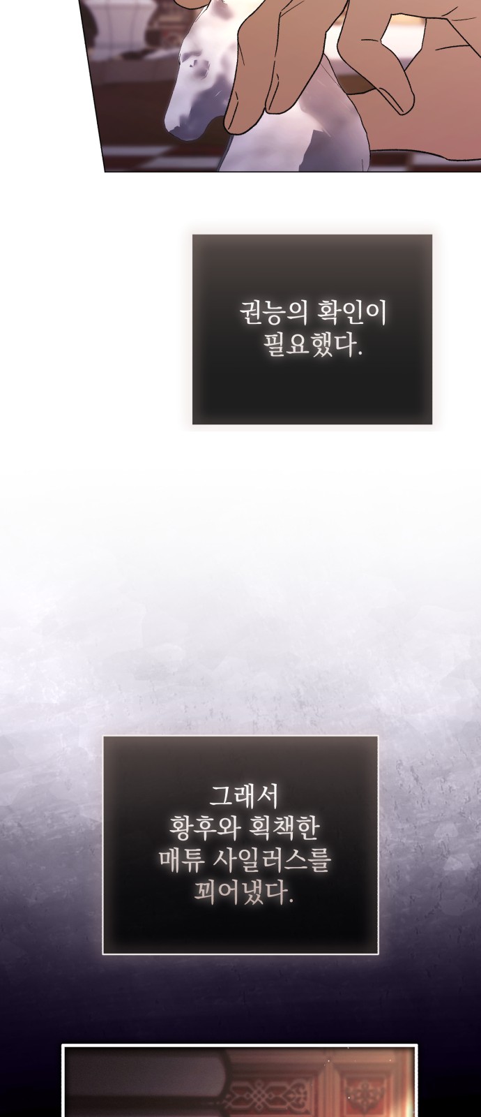 26 페이지