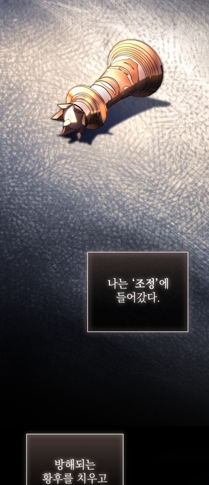 39 페이지
