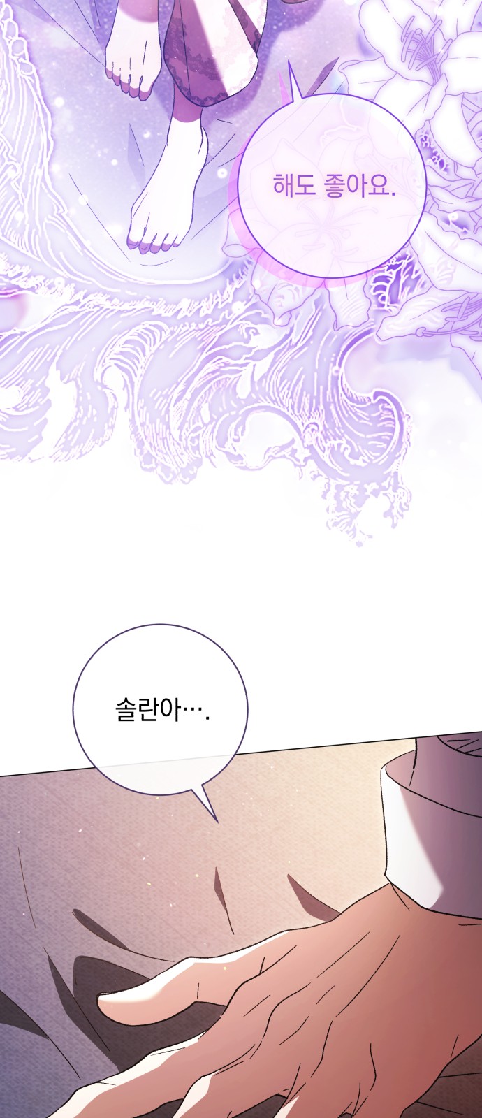 71 페이지