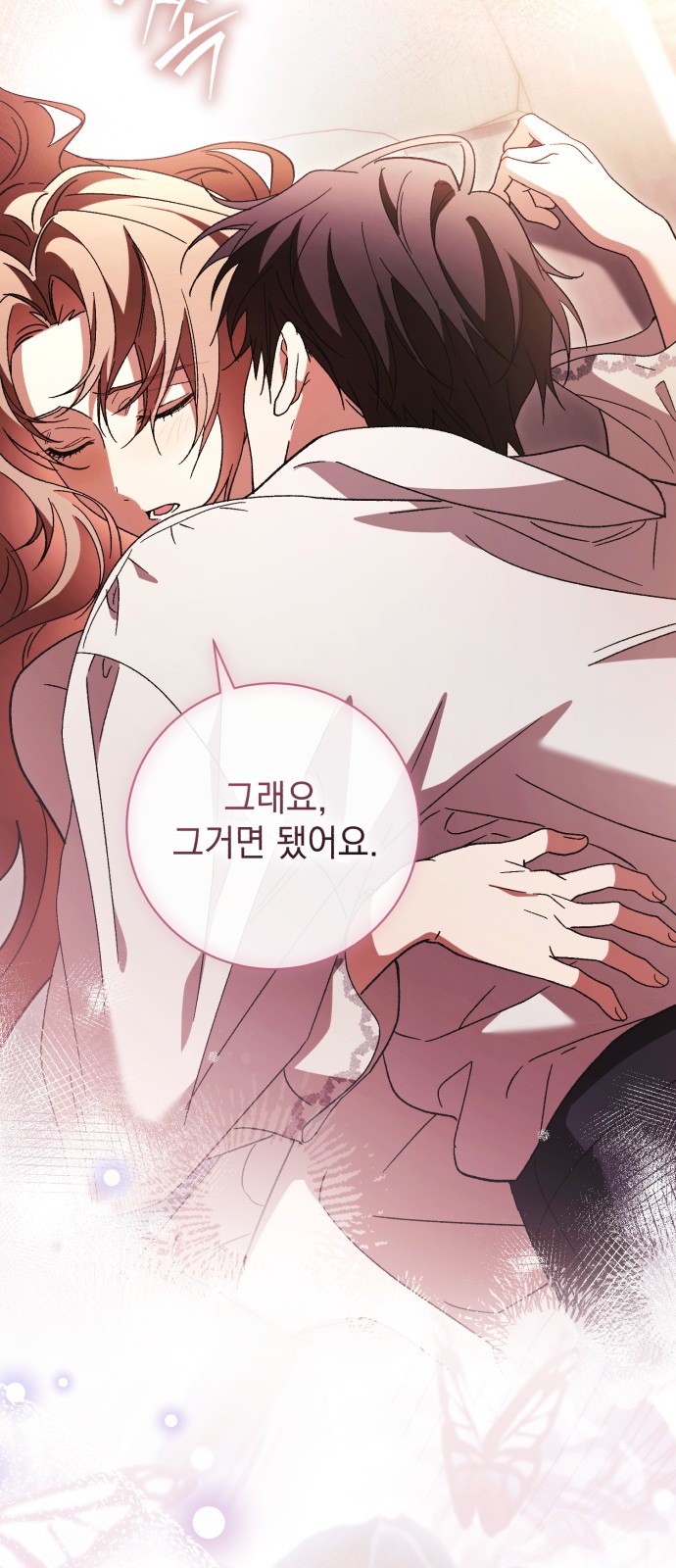 75 페이지