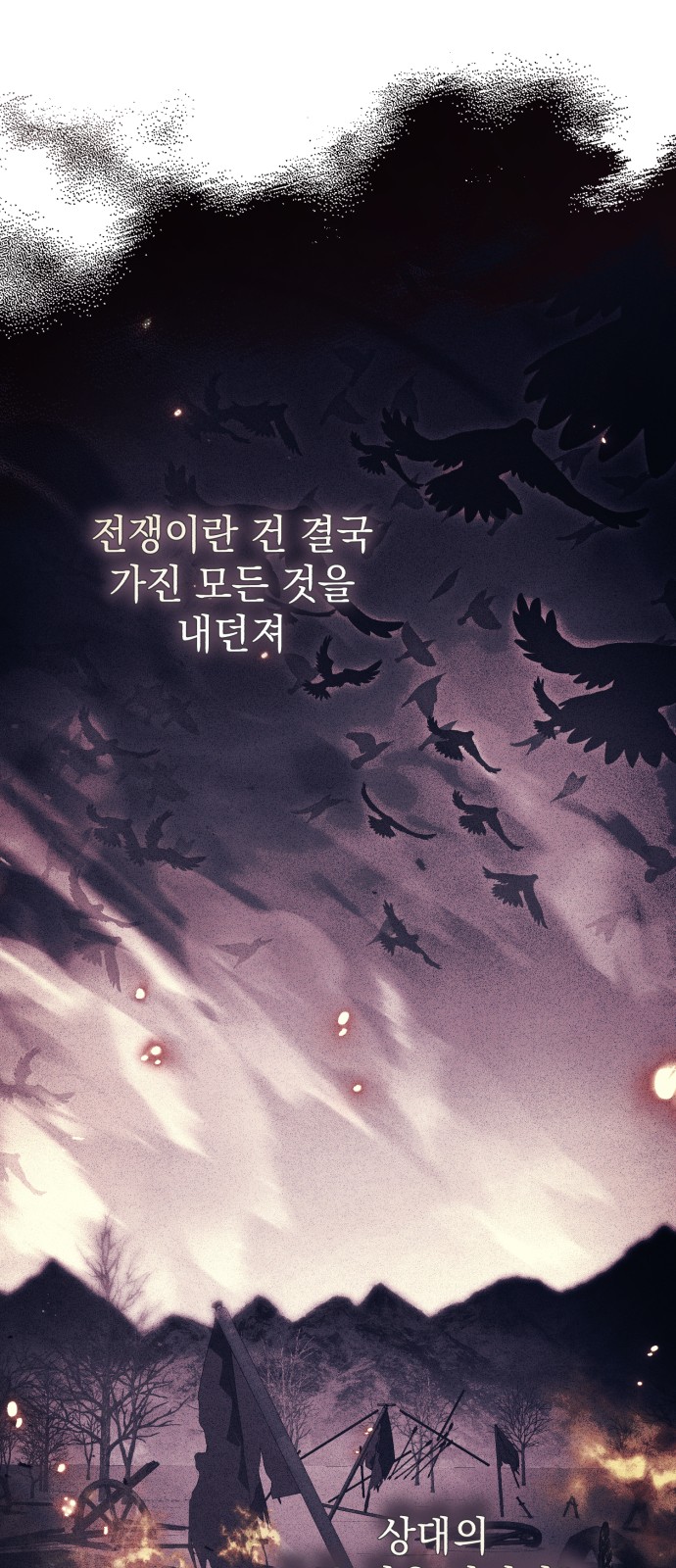 67 페이지