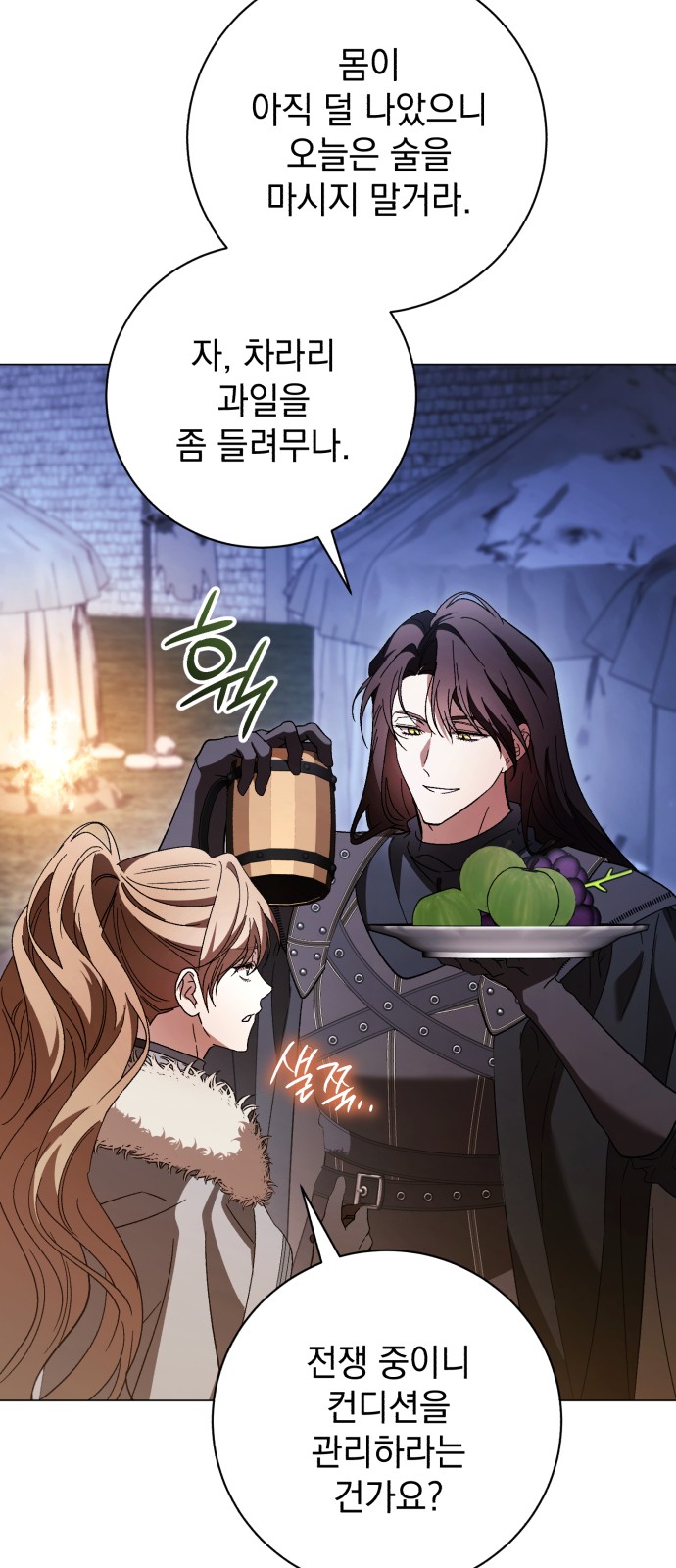 69 페이지