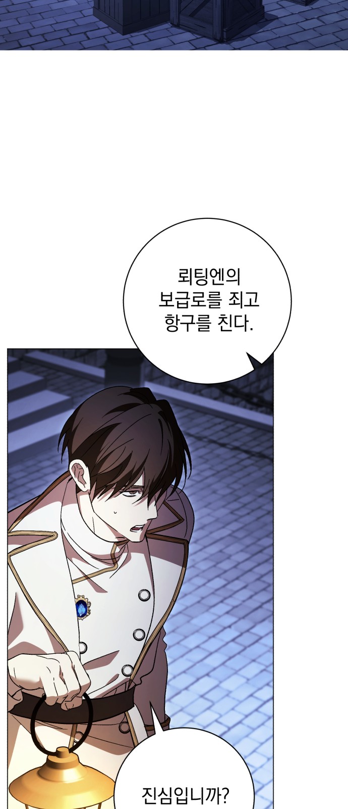 75 페이지