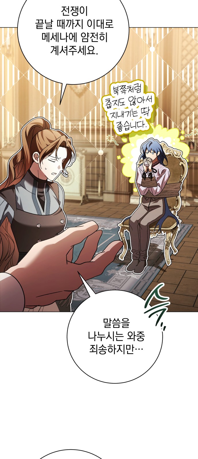 55 페이지
