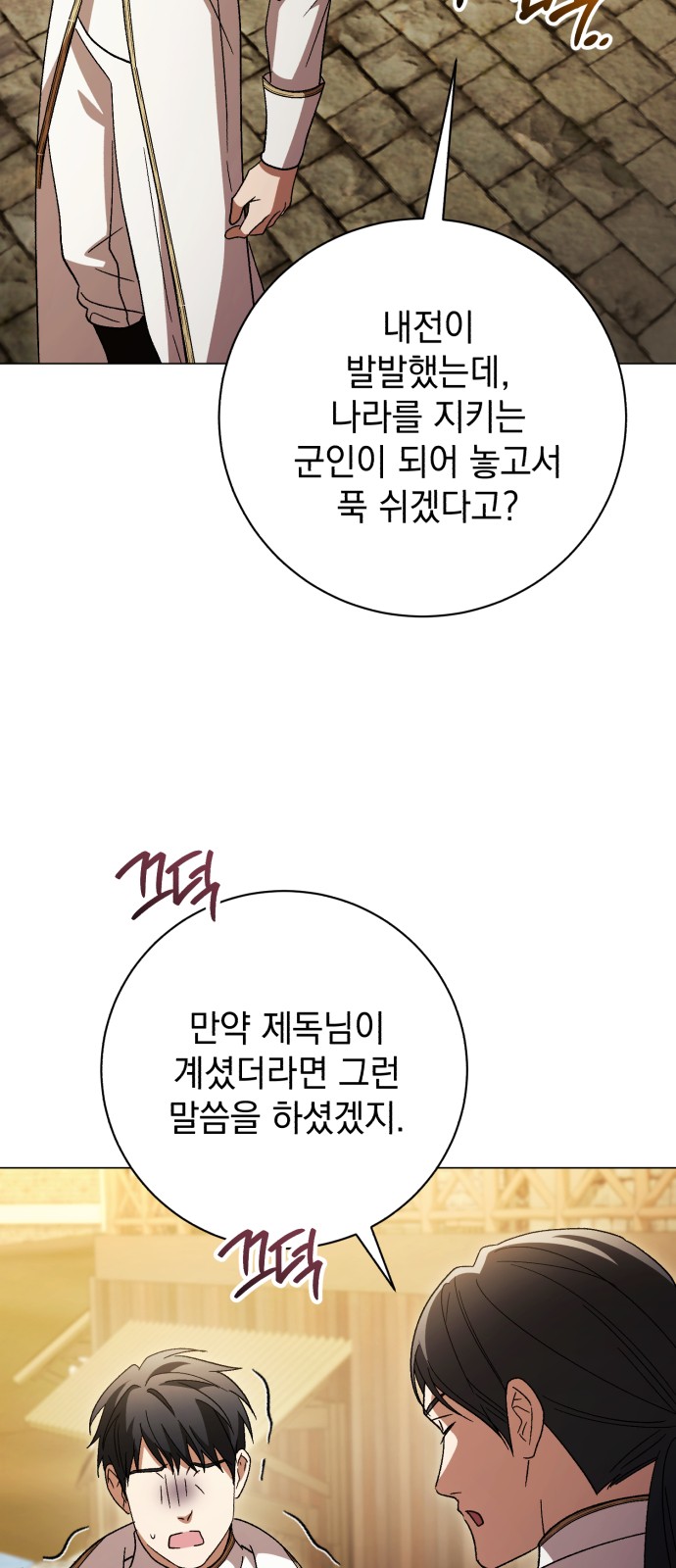 62 페이지