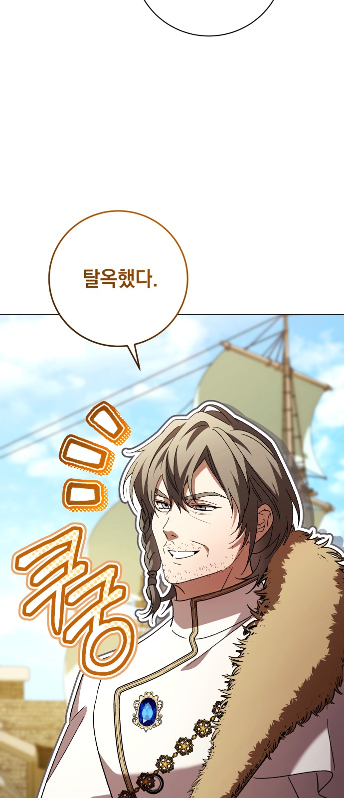 67 페이지