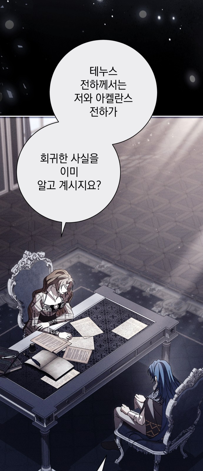 26 페이지