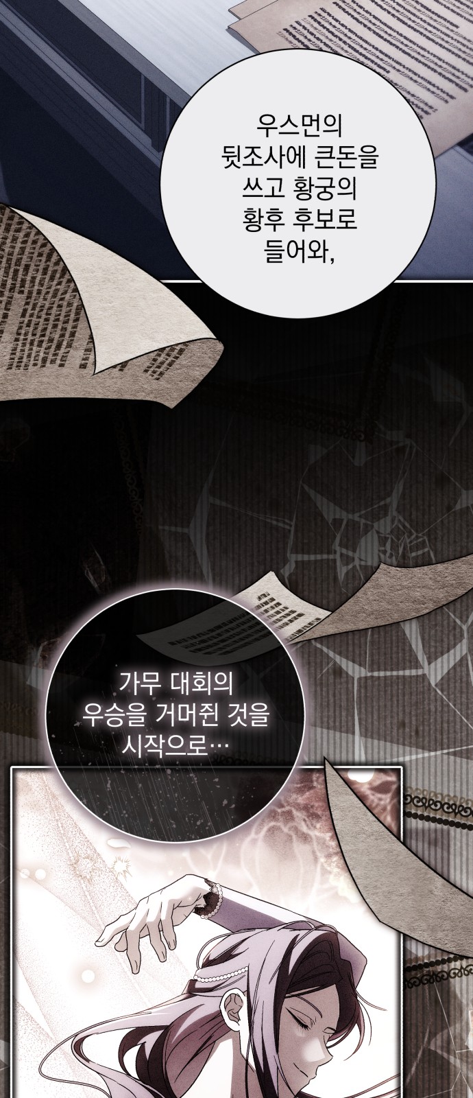 31 페이지