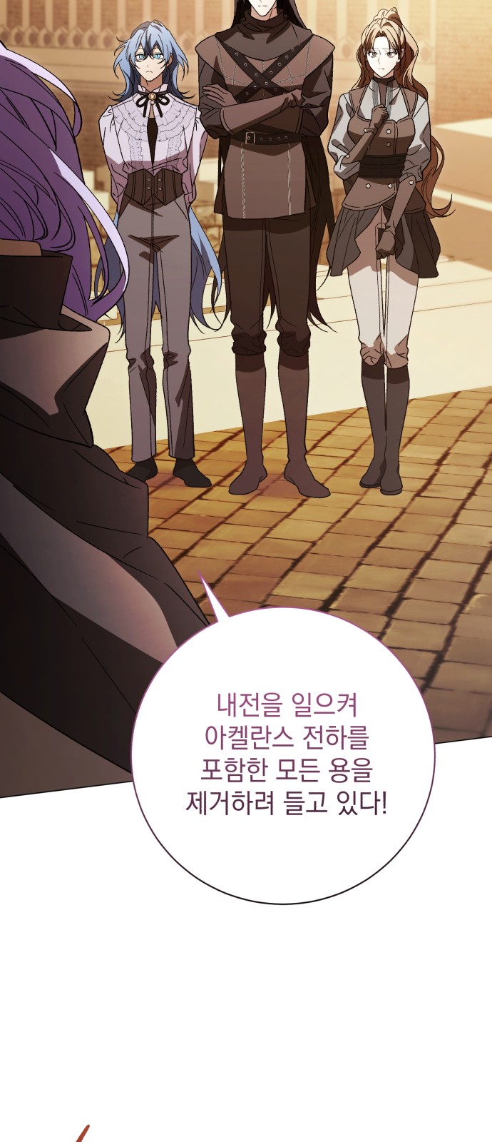 72 페이지