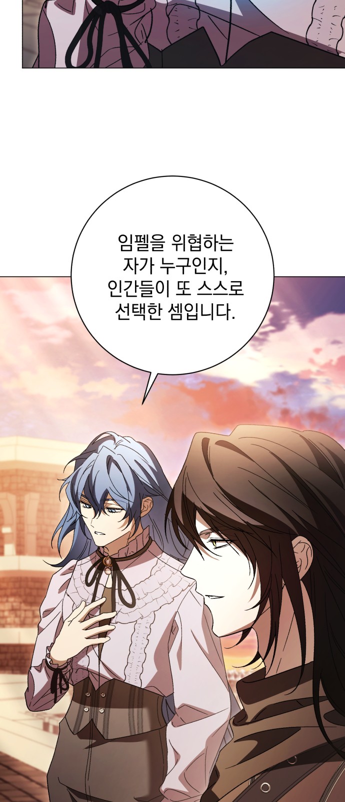 84 페이지