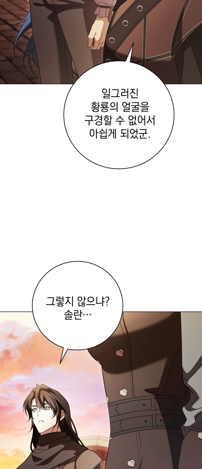 85 페이지