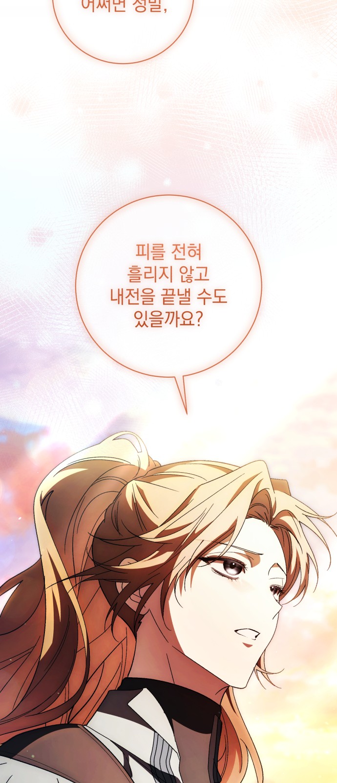 88 페이지