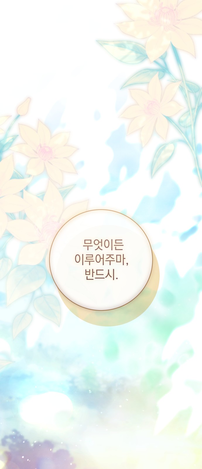 91 페이지