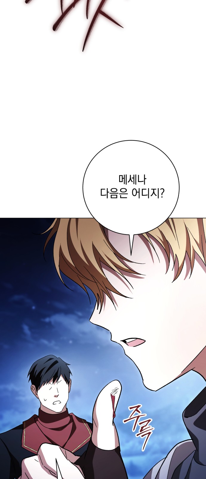 37 페이지