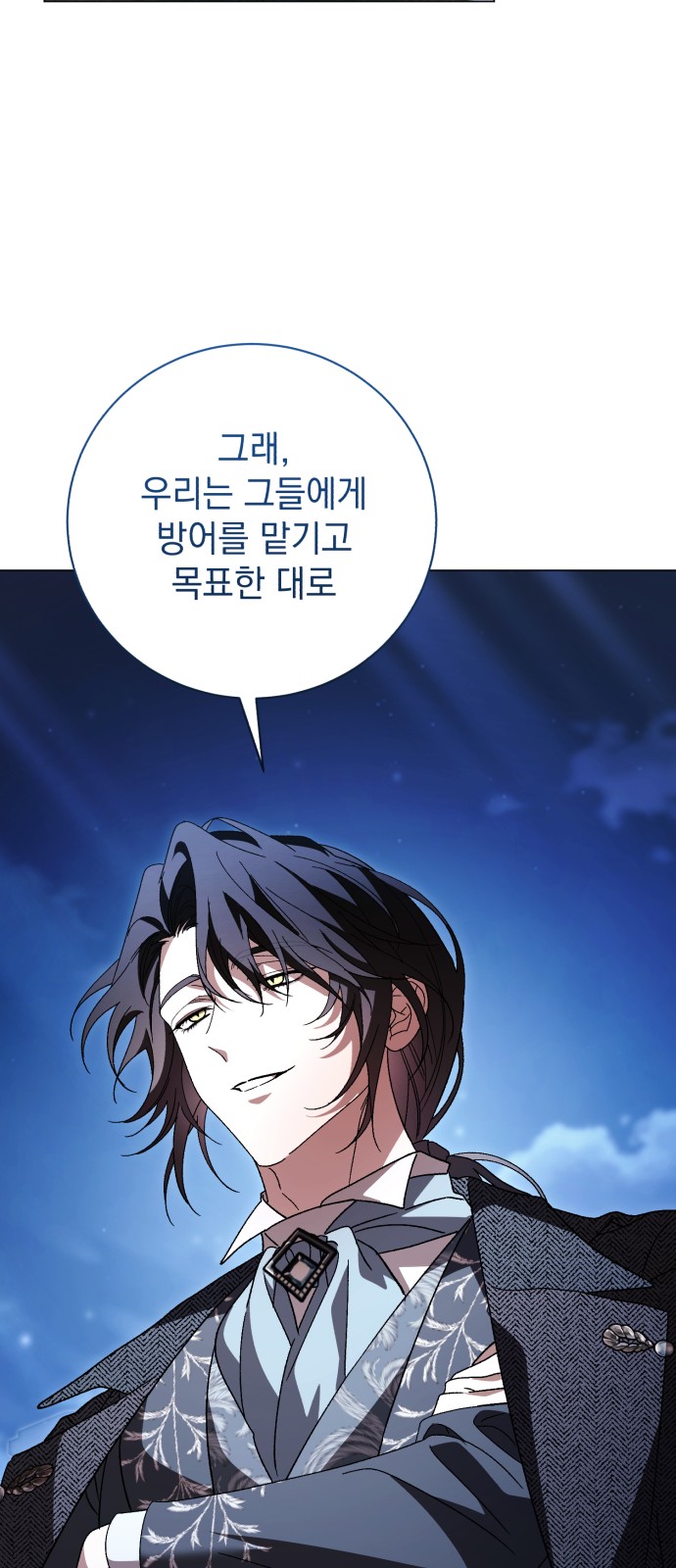 48 페이지
