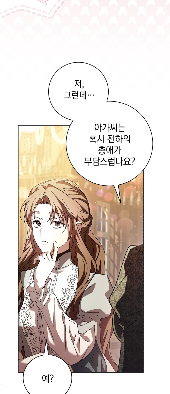 66 페이지