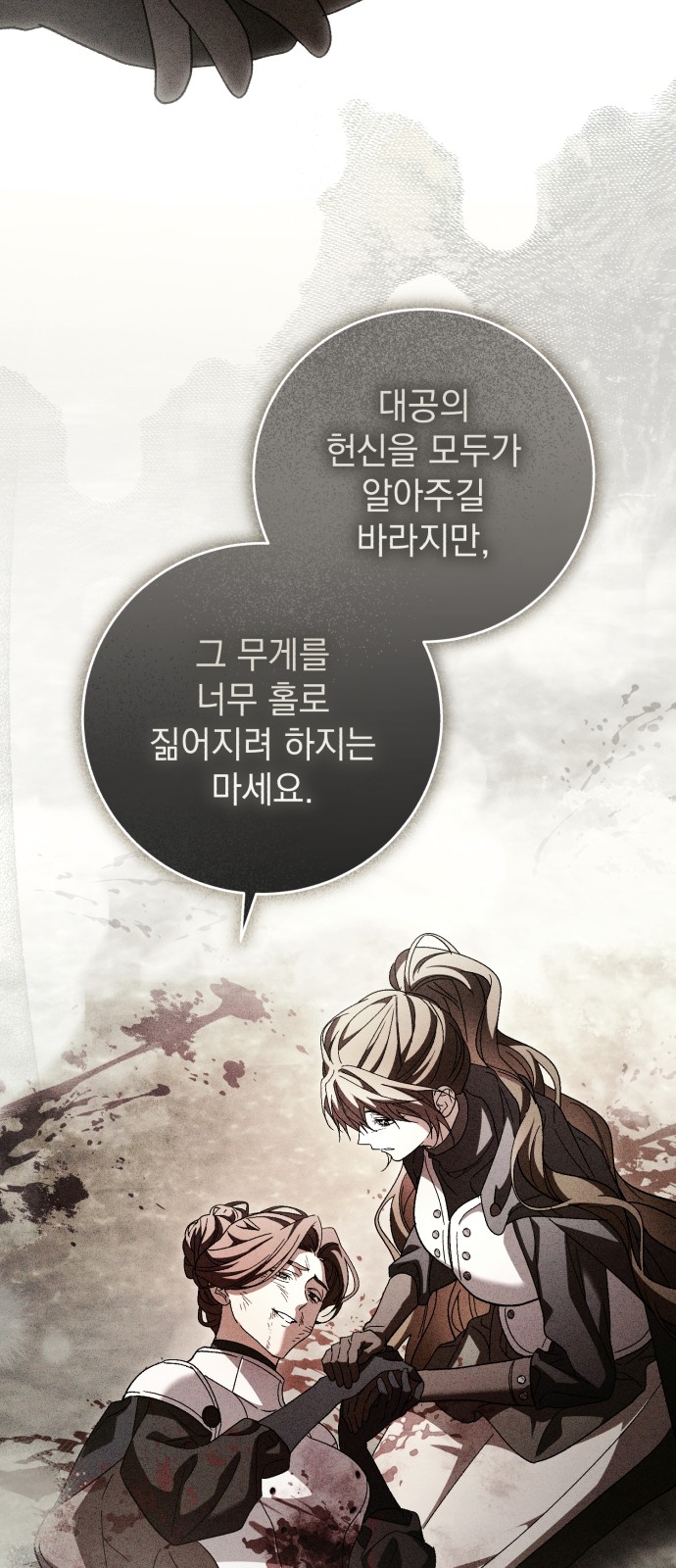 71 페이지