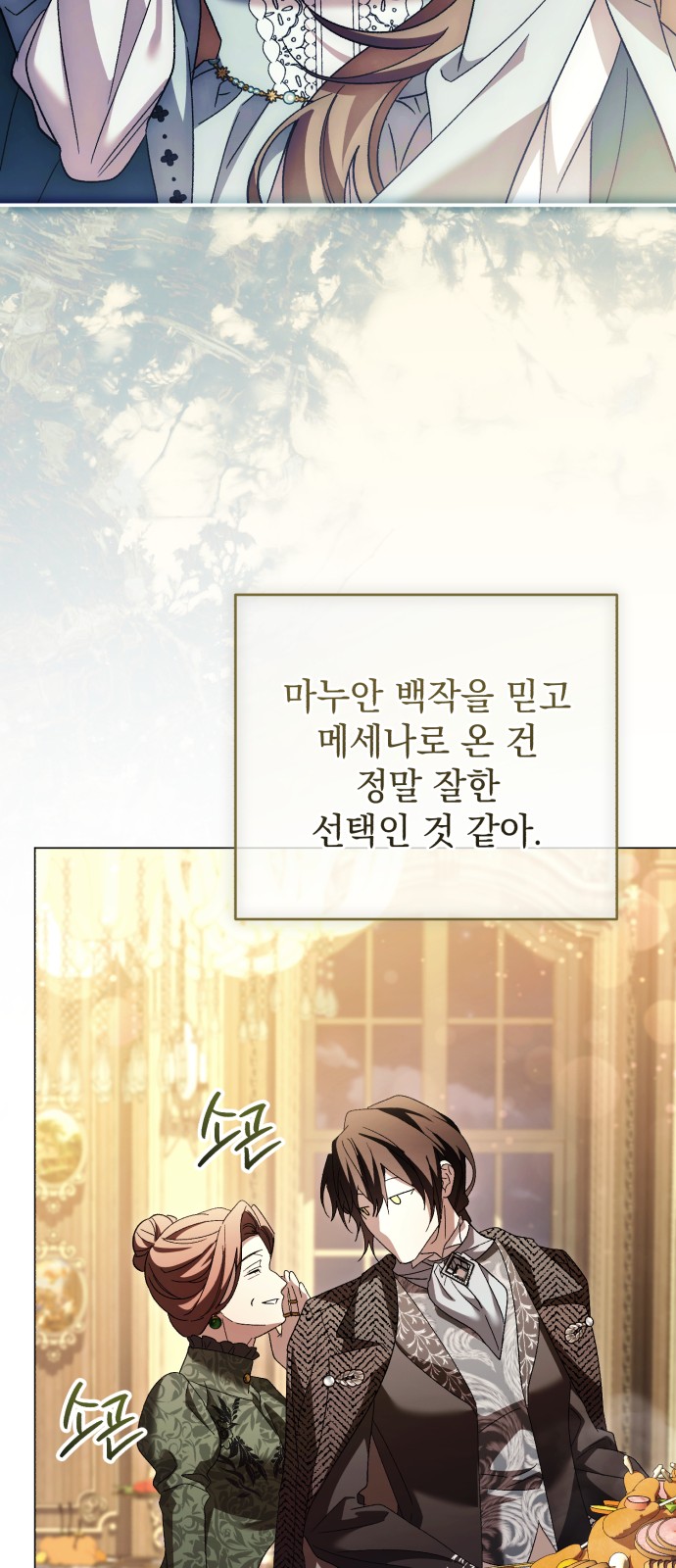 75 페이지