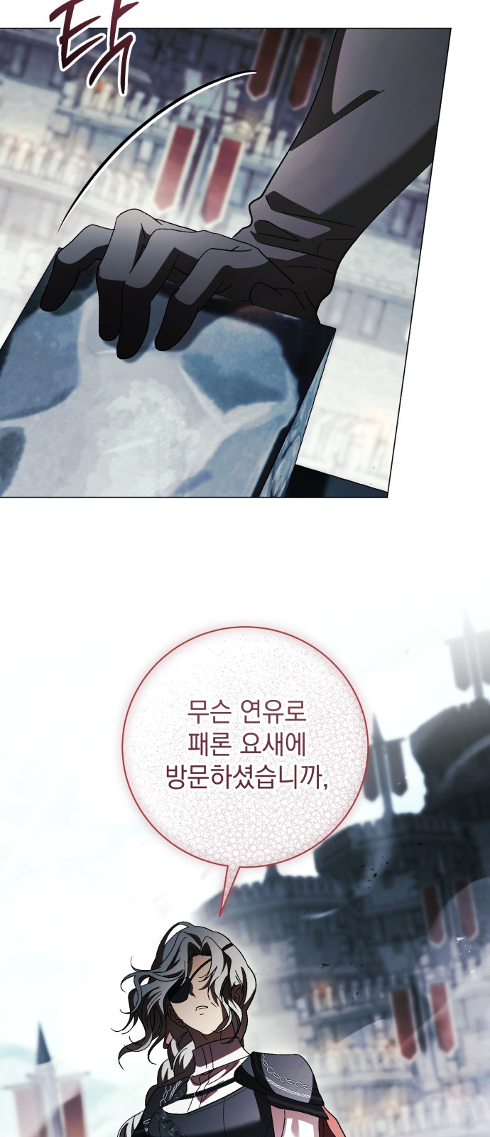 50 페이지
