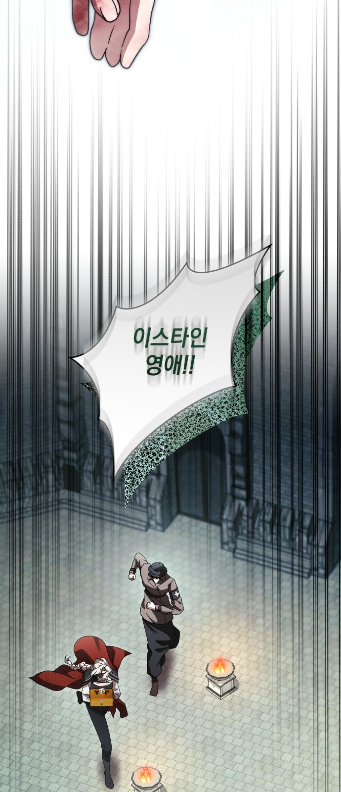 48 페이지