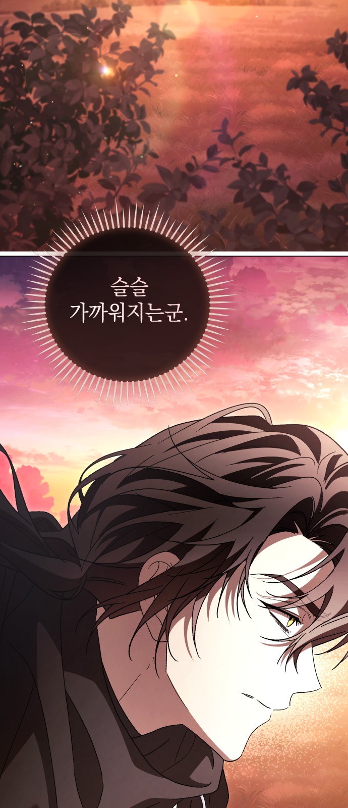 73 페이지