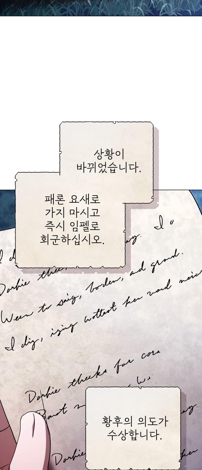 33 페이지