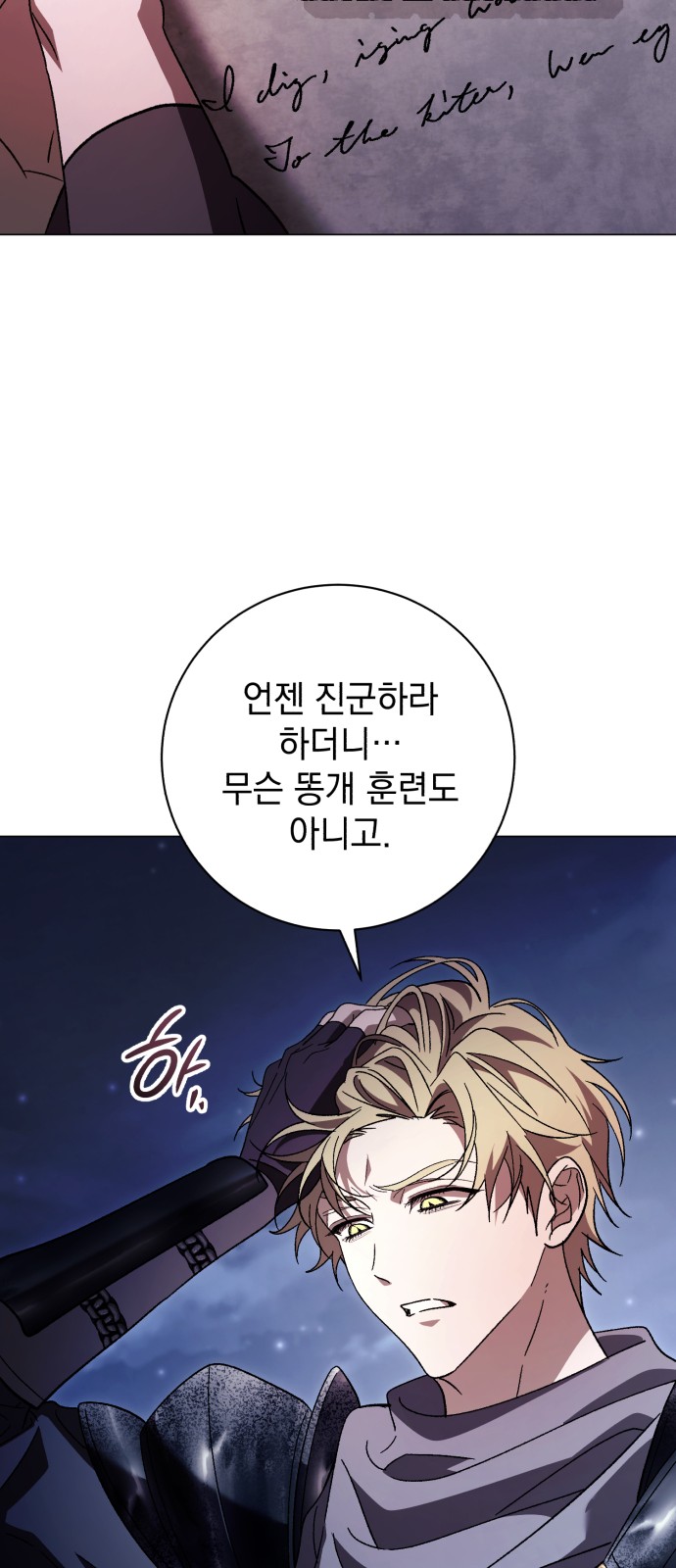 34 페이지