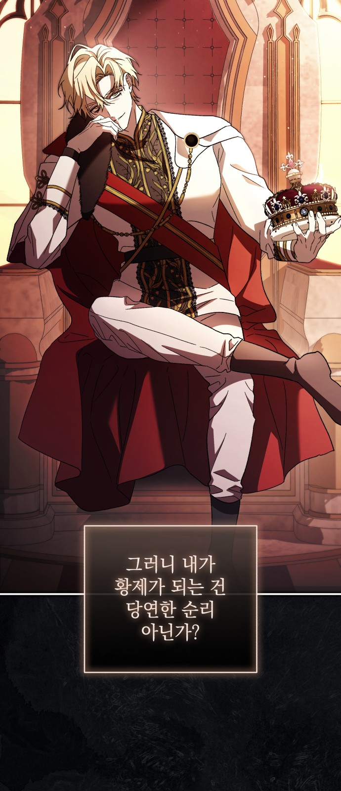 48 페이지