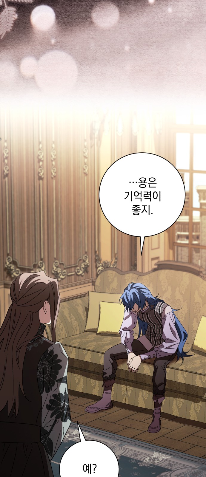 49 페이지