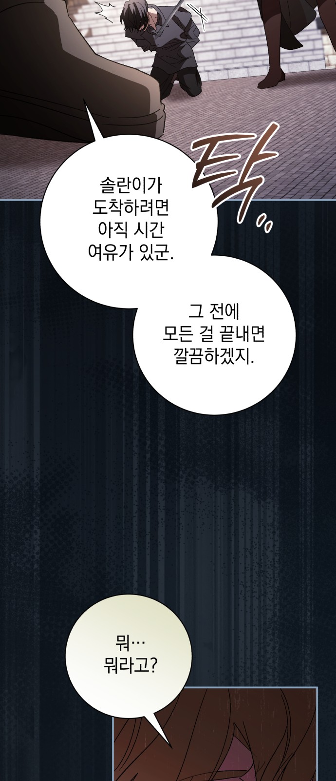 73 페이지