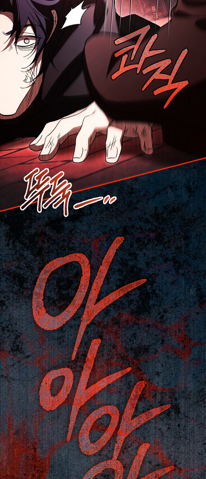 73 페이지