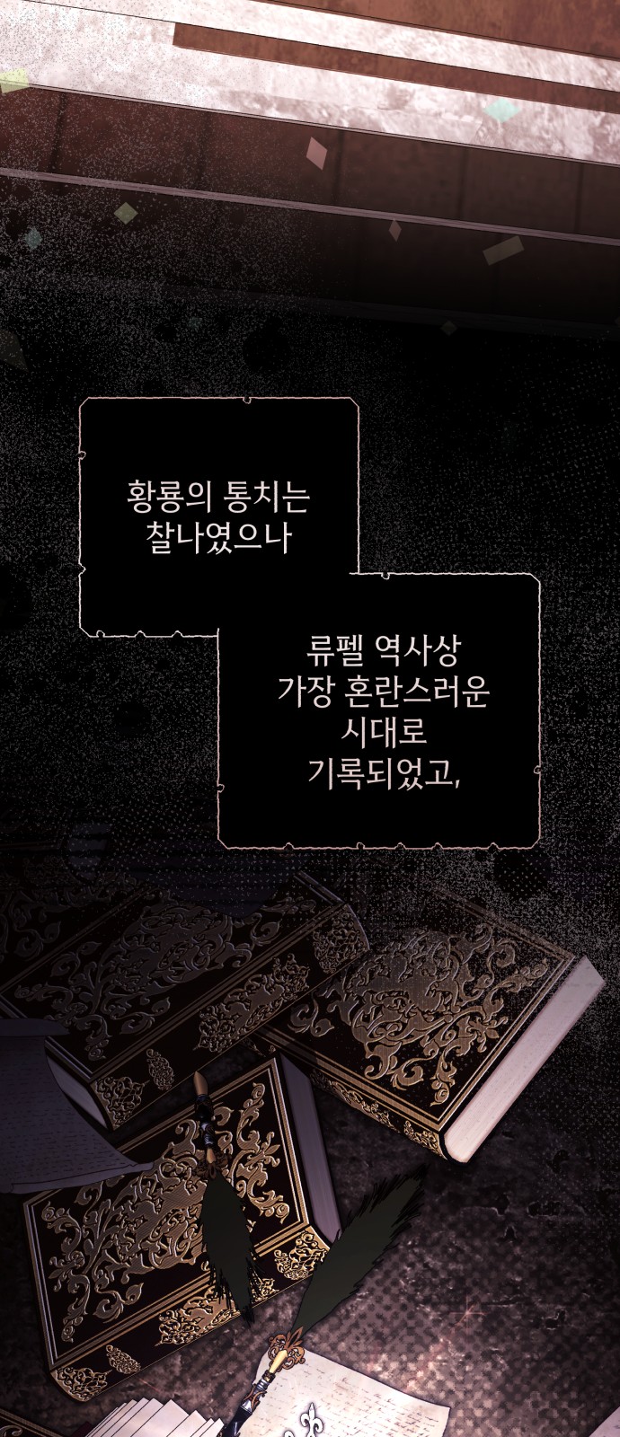 70 페이지