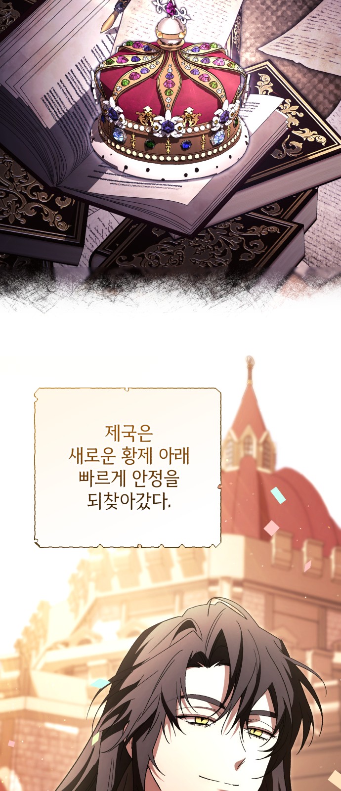 71 페이지