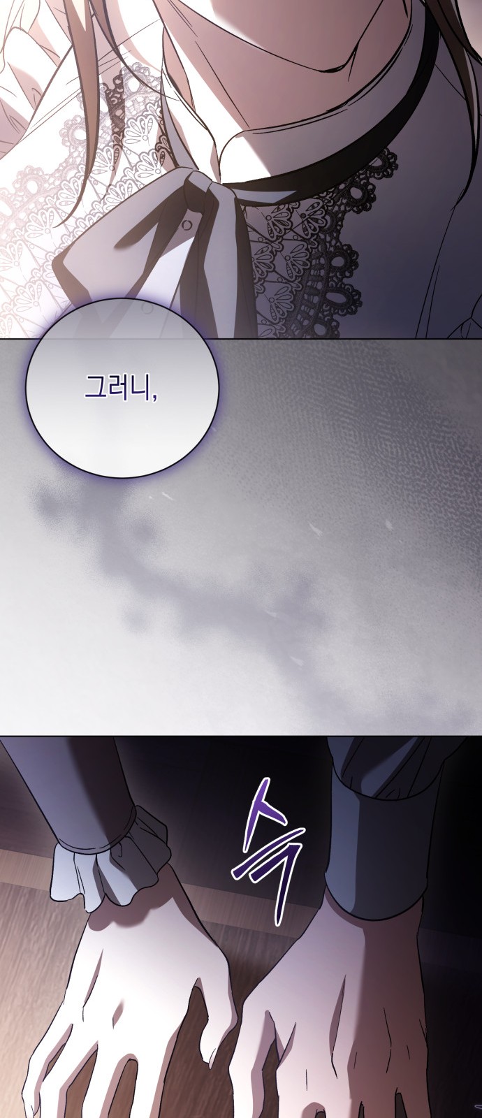 81 페이지