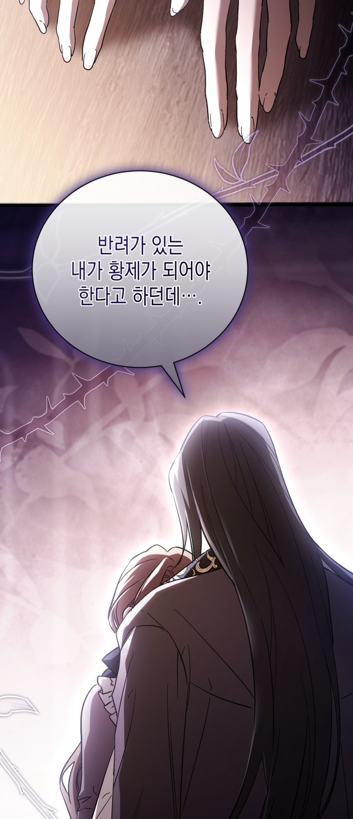 82 페이지