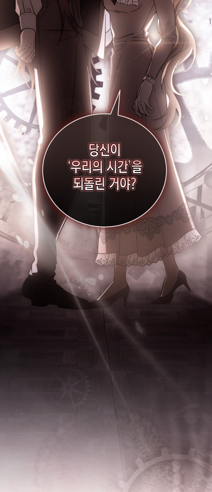 87 페이지