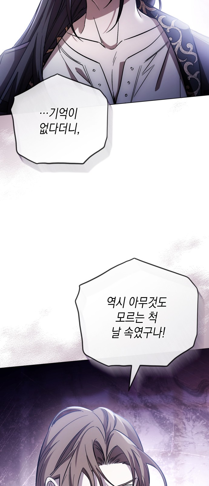 89 페이지