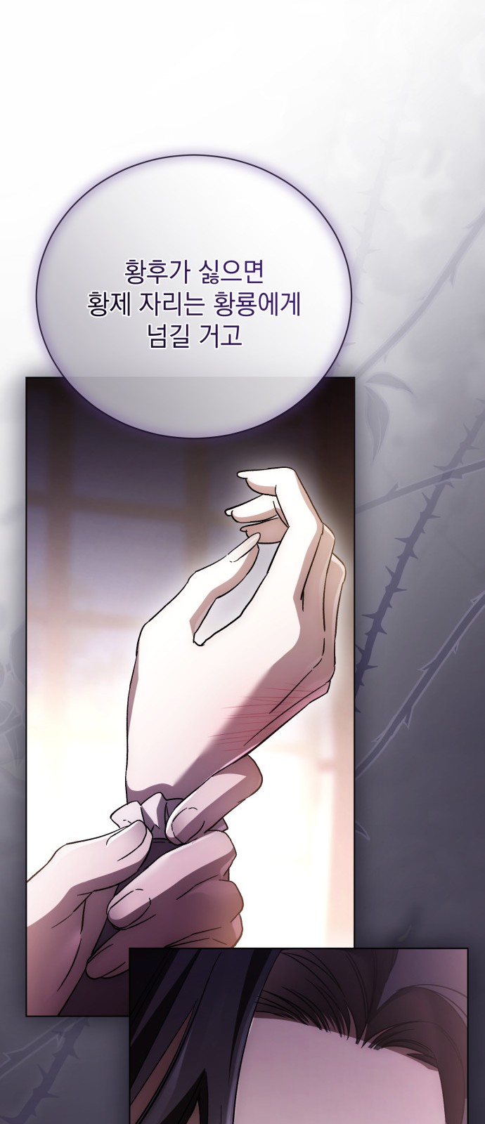 94 페이지