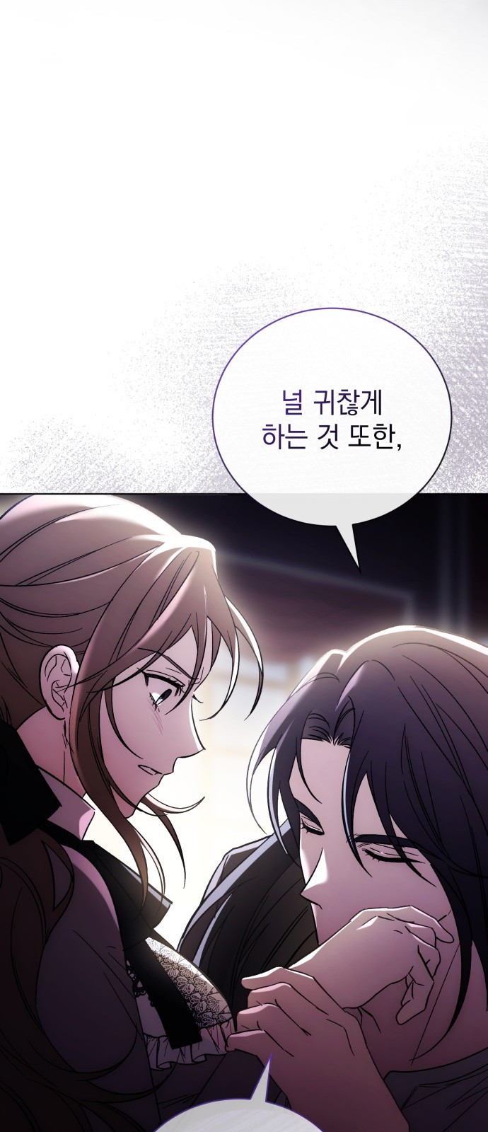 96 페이지