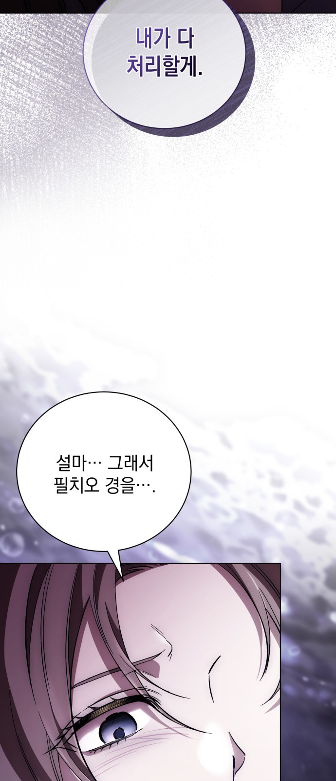 97 페이지