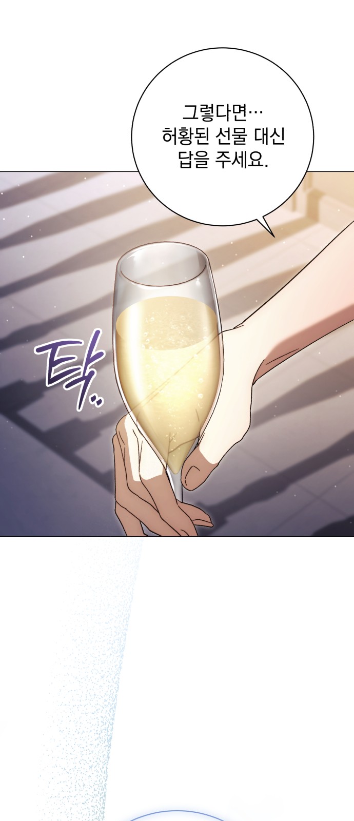 71 페이지