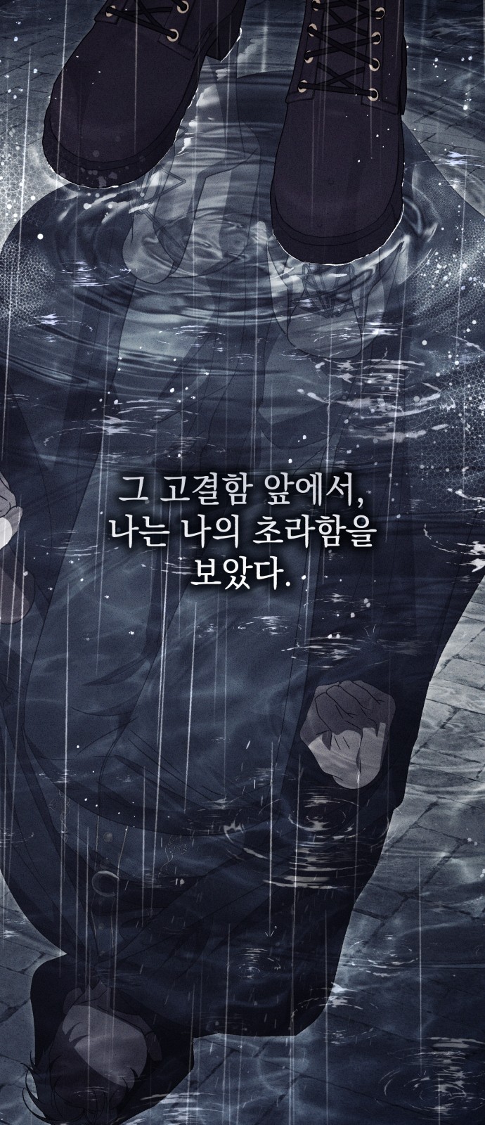 48 페이지