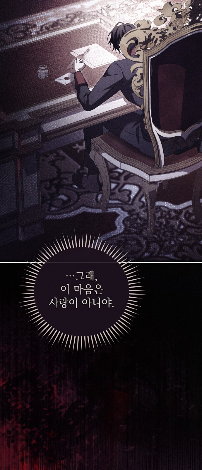 53 페이지