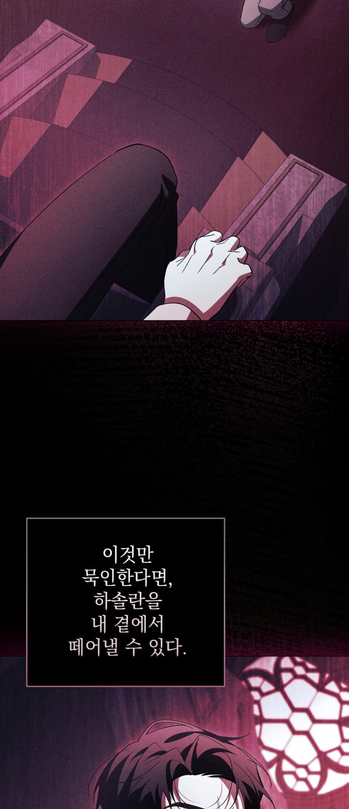 58 페이지