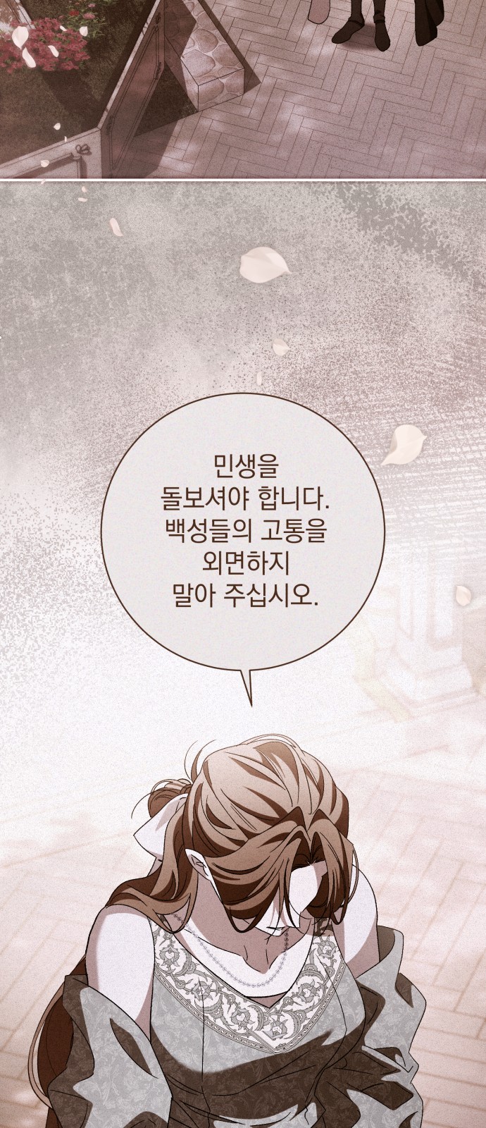 63 페이지