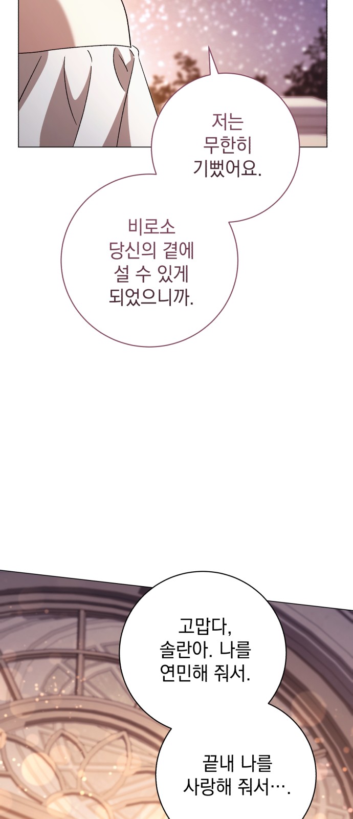 82 페이지
