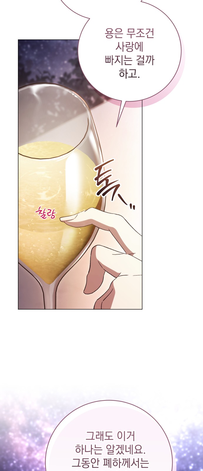 84 페이지