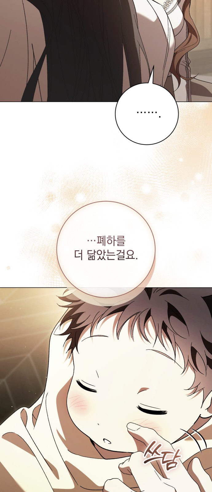52 페이지
